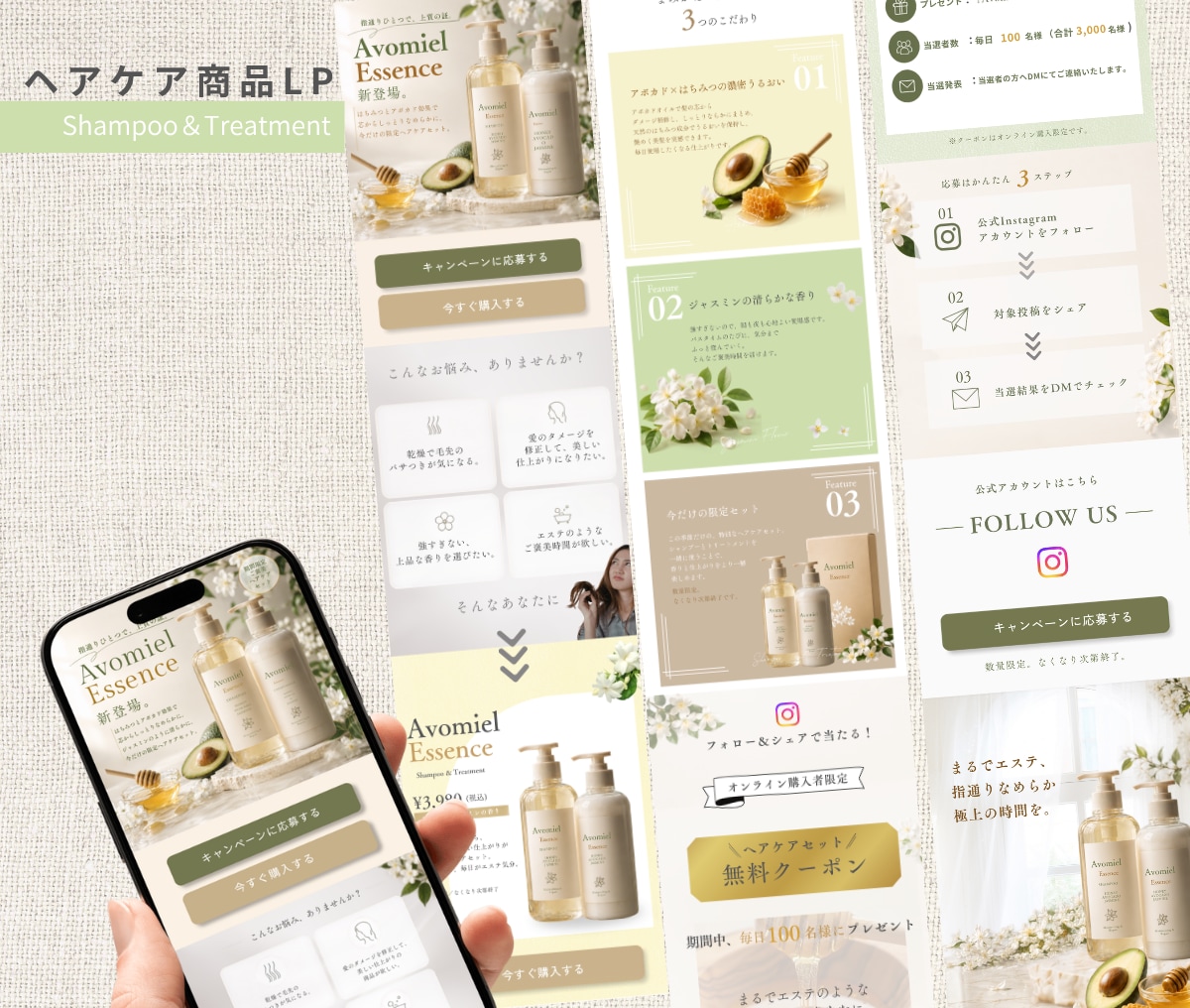 Canvaで商品の魅力を引き出すLP制作します 低価格でもしっかり差別化できるオリジナルLPを制作します！ イメージ2