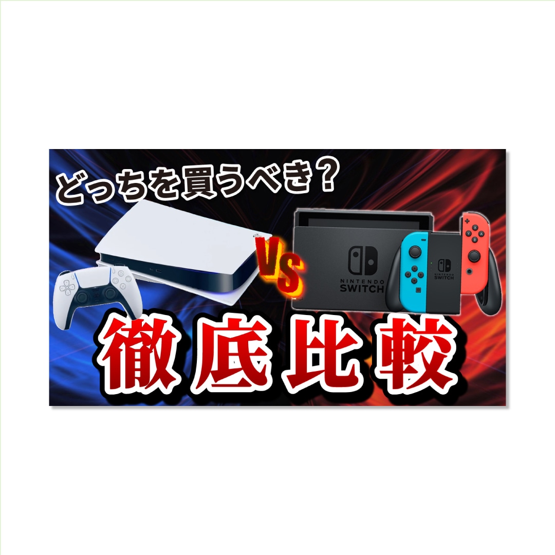 格安！まとめて注文で割引！目を引くサムネ作成します 2案提出で何度も手直しOK！初めての方も大歓迎です！ イメージ6