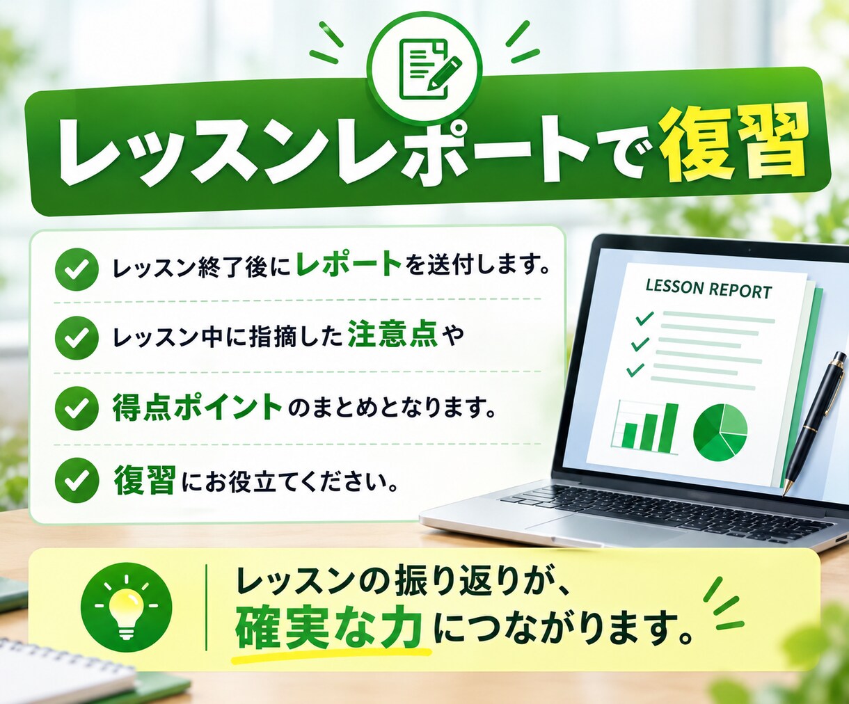 16回で英検準1級一次試験合格を目指します 英検１級講師が準1級一次試験の対策コースを提供します イメージ5