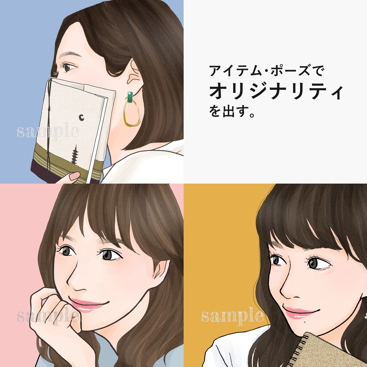シンプルタッチでおしゃれ可愛いアイコンを作成します 副業・ビジネス用のプロフィール画像でお悩みの方へ イメージ6