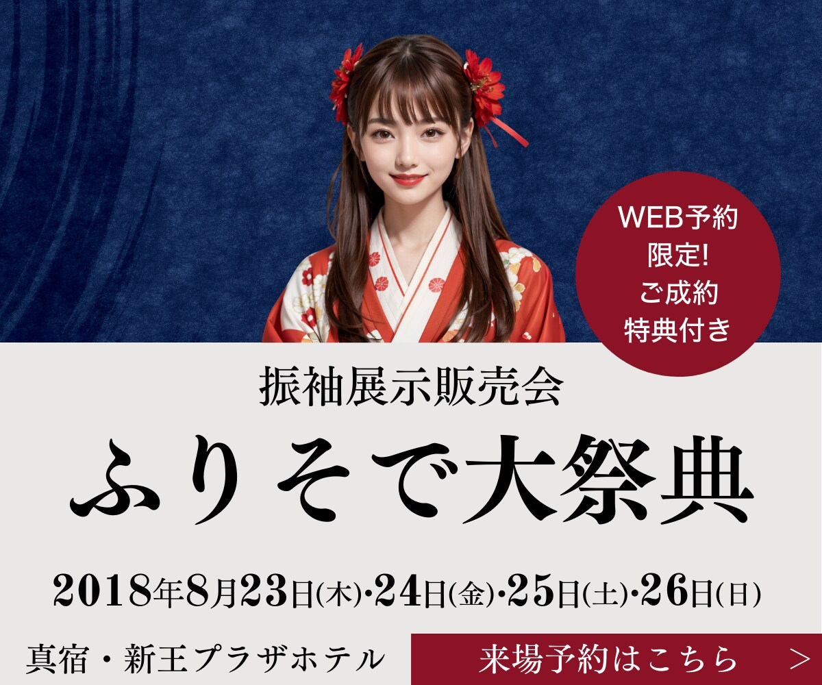 AI美少女を活用した広告バナを低価格で提供します フリー素材のような使い回しではない、唯一無二の美少女を広告に イメージ10