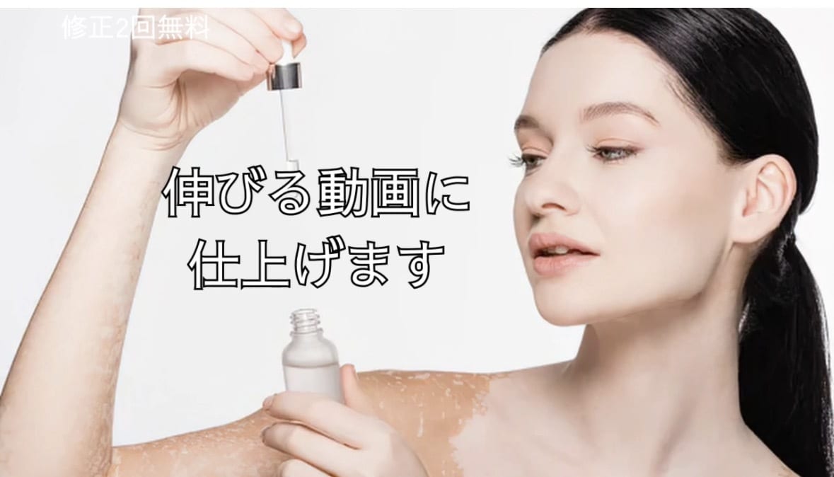 SNSで伸びるYouTube動画編集します 30本以上の経験|見やすく伝わる動画編集 イメージ1