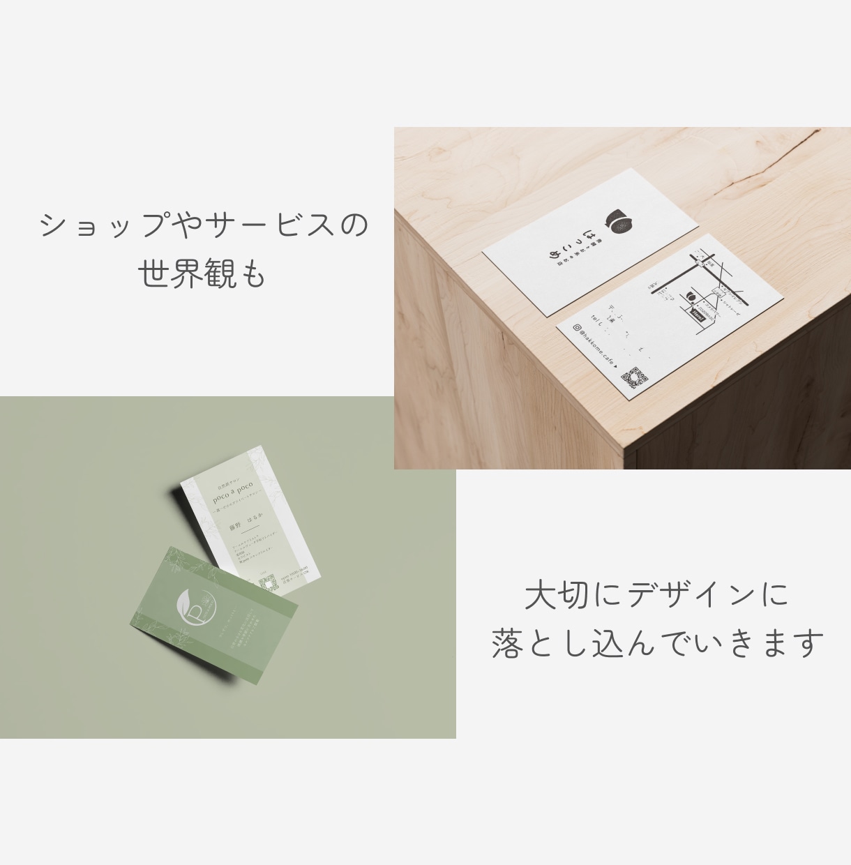 シンプルにセンスよく◎オシャレなカード制作致します ２案以上ご提案！受け取った方の記憶に残るデザインを作成します イメージ6