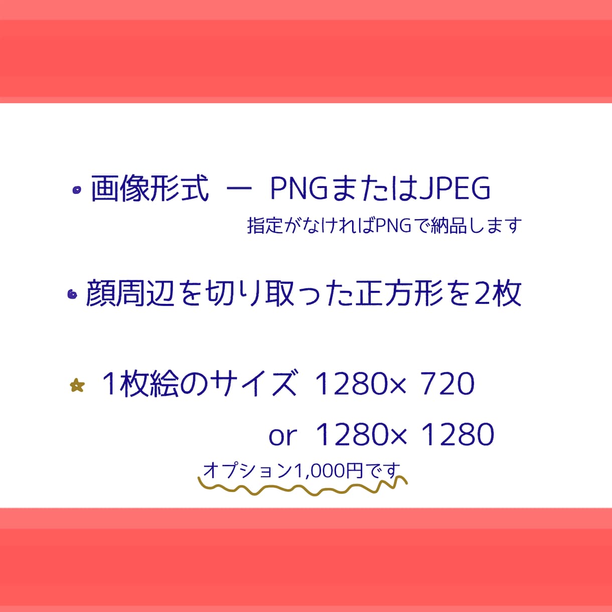 ペアアイコン作ります 人物アイコン2枚セットでのお値段です！お気軽にご相談ください イメージ4