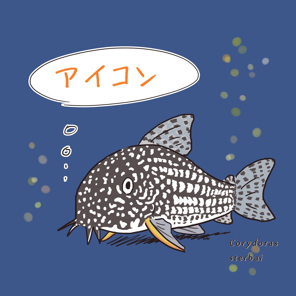ほんわかテイストの動物・人物その他アイコン描きます パッと見で伝わるシンプルさと可愛さはいかがですか? イメージ1