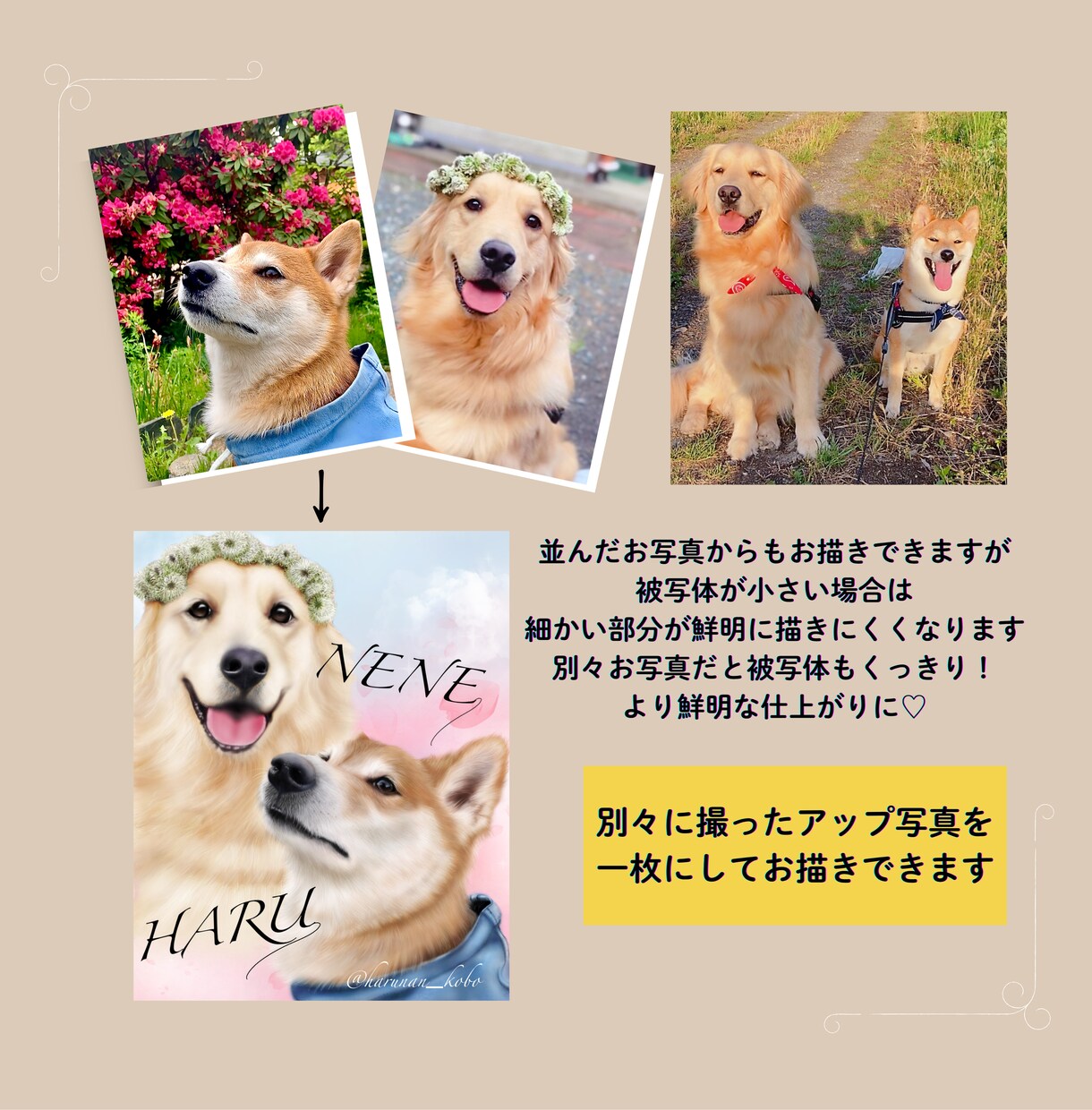 手描きデジタルで世界に一つの犬猫似顔絵を制作します 思い出の写真をデジタルタッチで可愛いわんにゃん似顔絵に♡ イメージ5