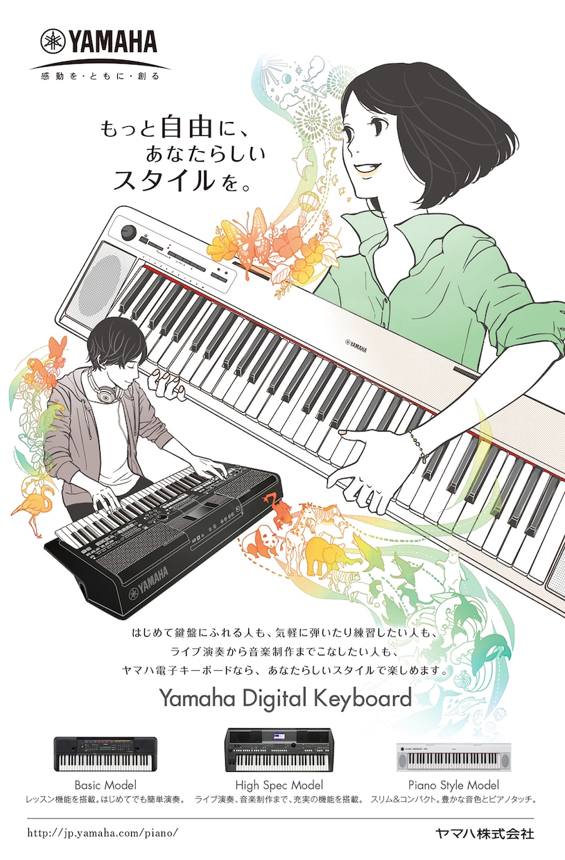 プロによる、心に響く広告コピーをお届けします プロのコピーライターによる、広告などのコピーライティングを。 イメージ3