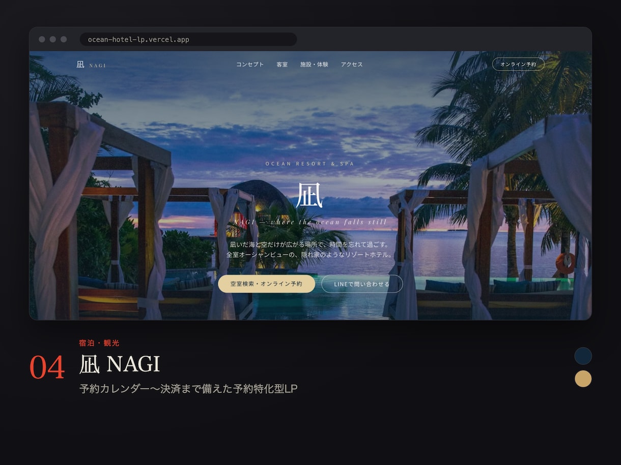 予約も作れるテンプレ不使用のHP制作します あなたのためだけの、完全オリジナルなHPを。 イメージ5