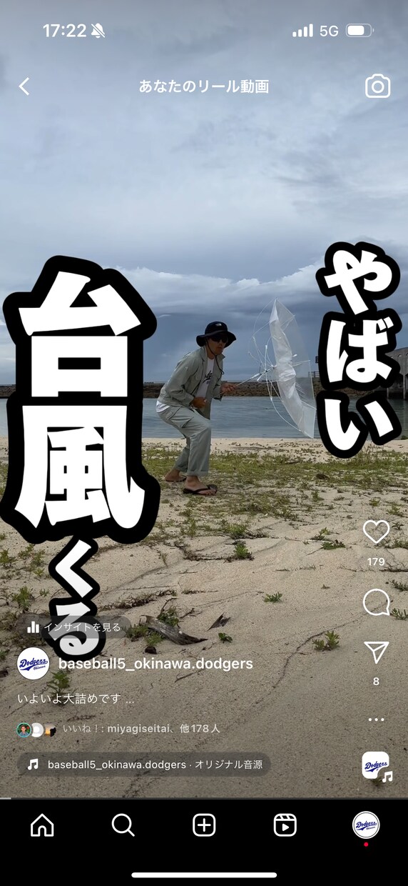 修行させてください！動画編集レベル成長します ショート動画の編集歴100本、あと100本ほど制作修正したい イメージ3