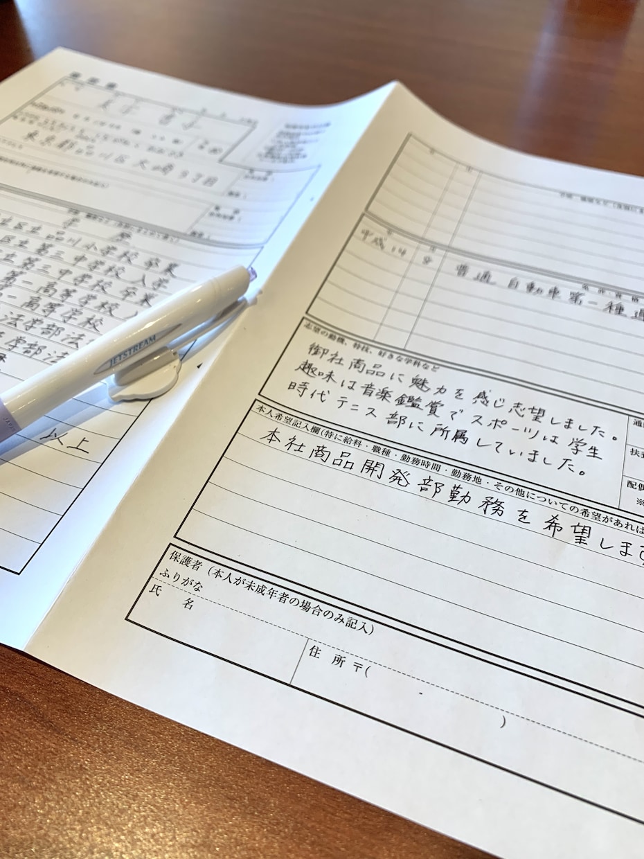 履歴書で差をつける！就活のお手伝いします 綺麗な文字で書いた履歴書を送り内定を勝ち取りたい人向け イメージ1
