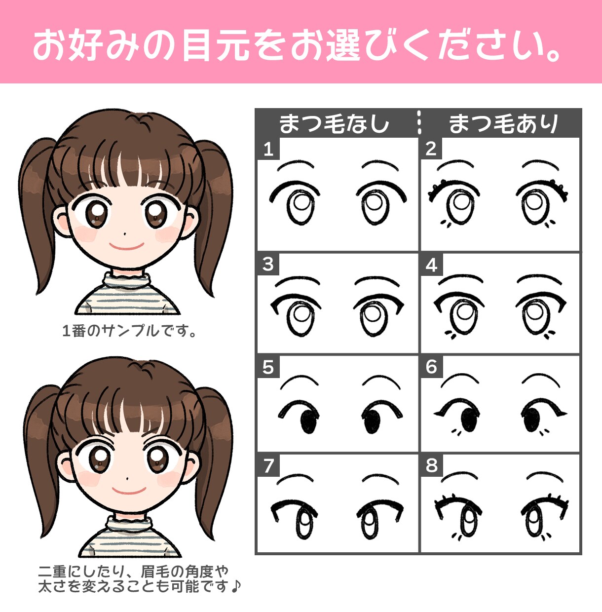 優しい印象・かわいいアイコン描きます SNSやYoutube、ブログのアイコンと幅広く使えます♡ イメージ2