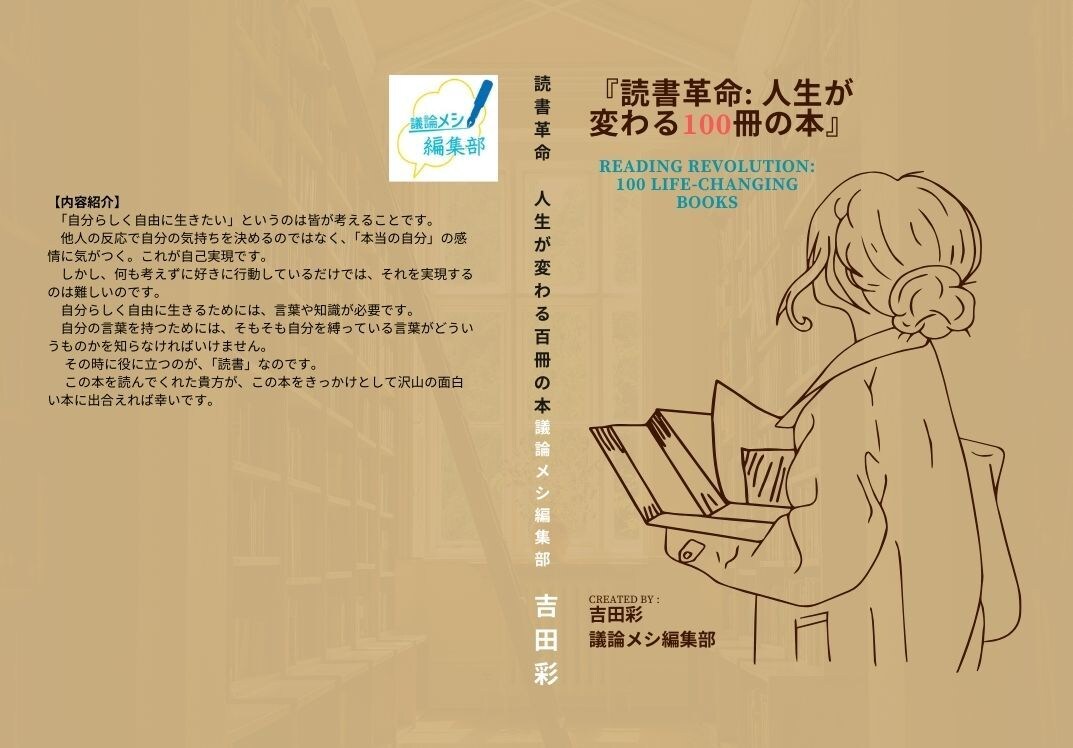 丸投げOK！売れる電子書籍表紙デザインを行います 先ず案3パターン作りますので超お得! イメージ9