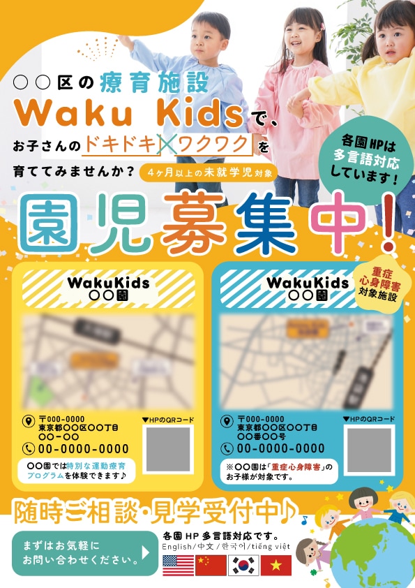 先着5名様特別価格！想いの伝わるデザイン作ります ペット/子供/教育系/女性向け/ビジネスもおまかせください！ イメージ2