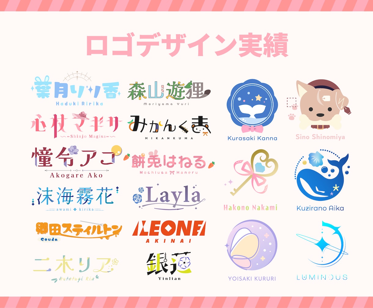 デザインセットを世界観を詰め込んで制作いたします Vtuber向け！納品後も安心！著作権譲渡込みの制作サービス イメージ6