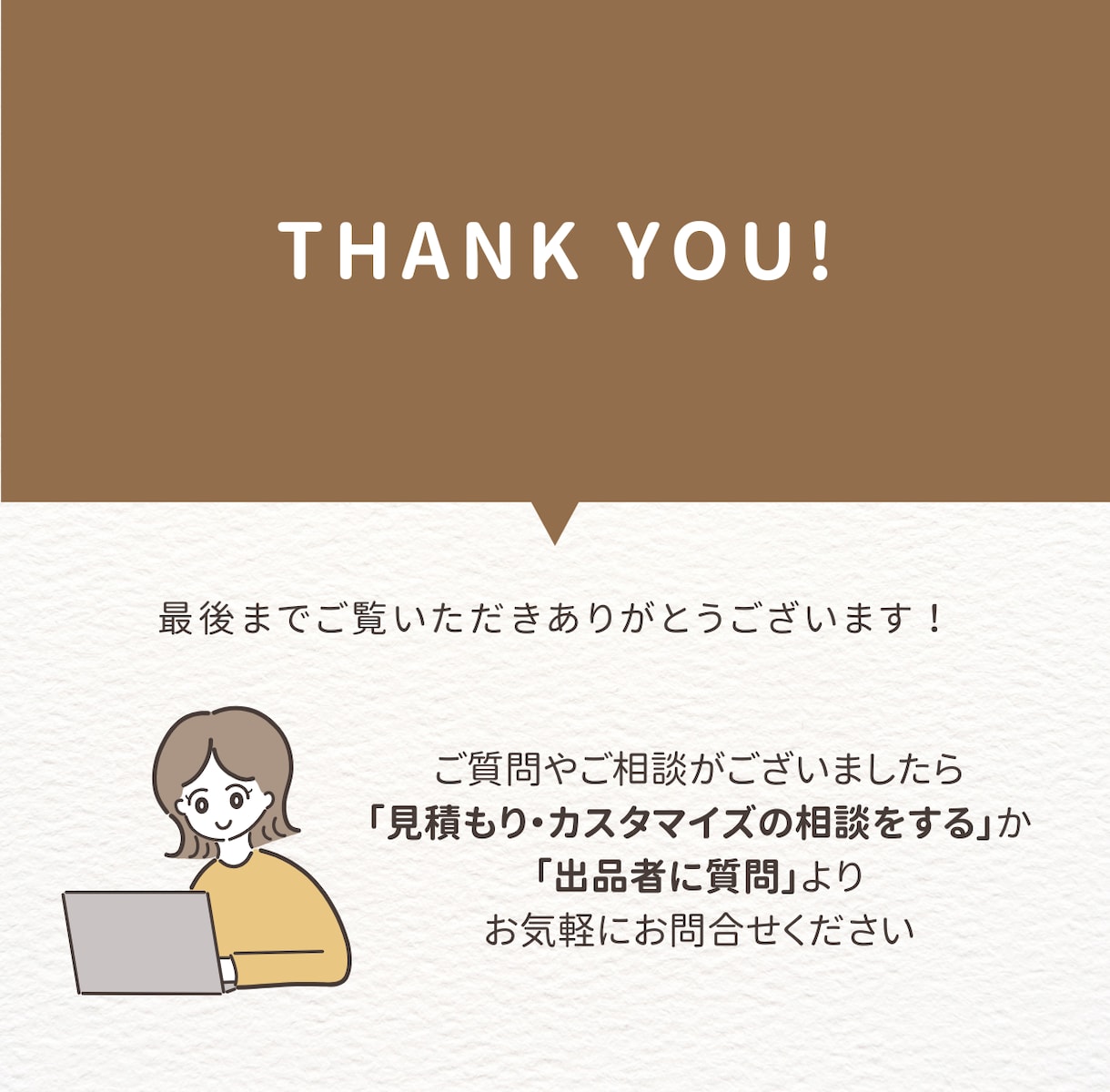 2H～OK◎事務業務をサポートいたします アウトソーシング可能な業務、あなた専用の秘書にお任せください イメージ3
