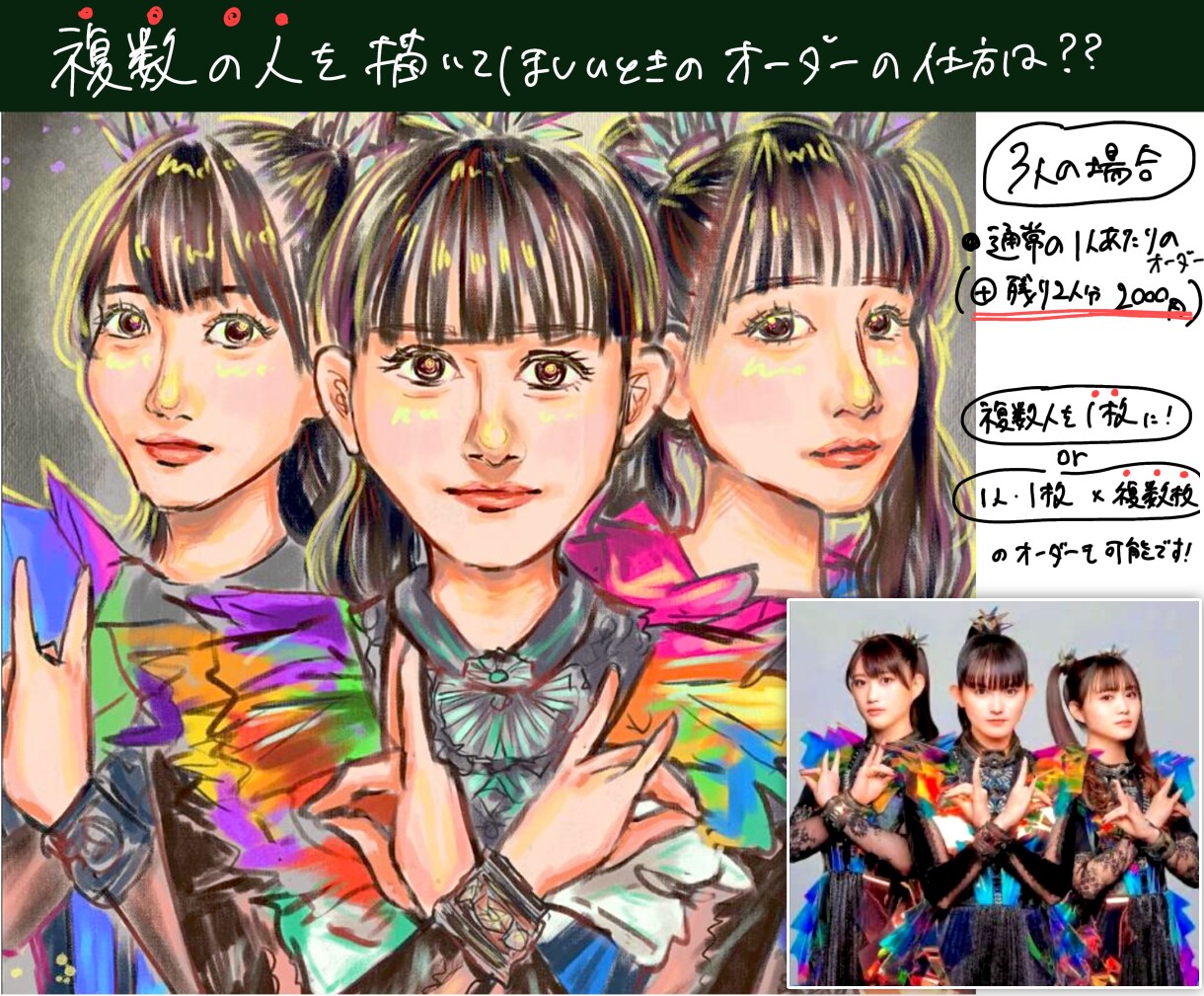 フルカラーデジタル画　似顔絵描きます 色鮮やかなお洒落な似顔絵を制作します イメージ3