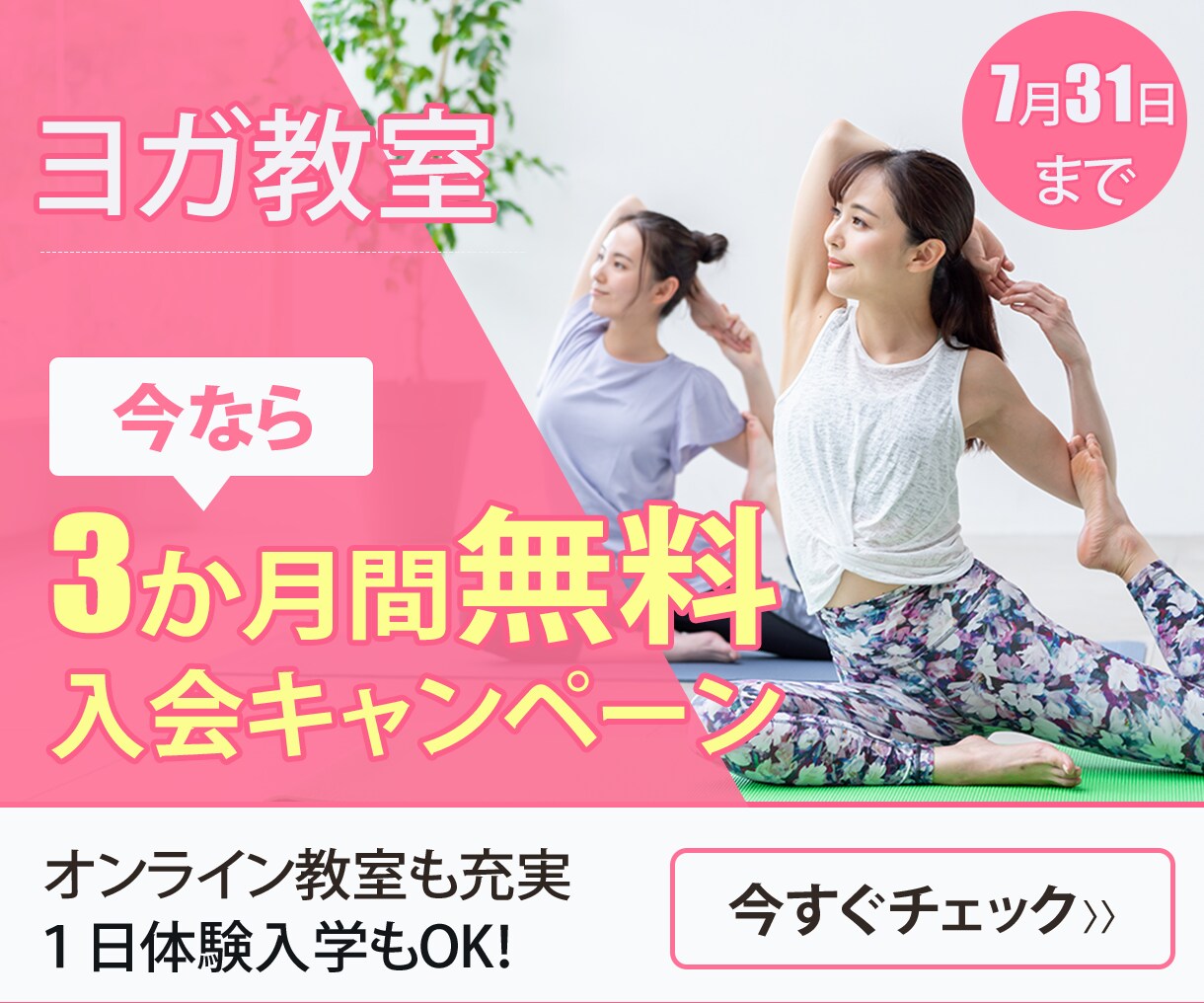 WEB画像を先着10名まで1,500円で出品します 1秒で目的がわかりやすいバナー・WEB画像を作成致します！ イメージ4