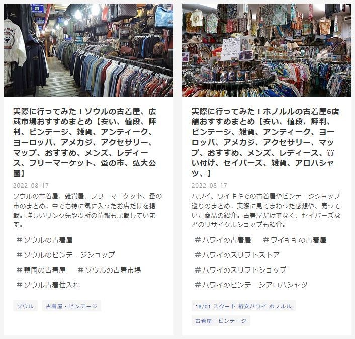 170万PVブログでサービス体験記事を執筆します 紹介サービスは何でもOK！記事はGoogle検索登録あり。 イメージ10