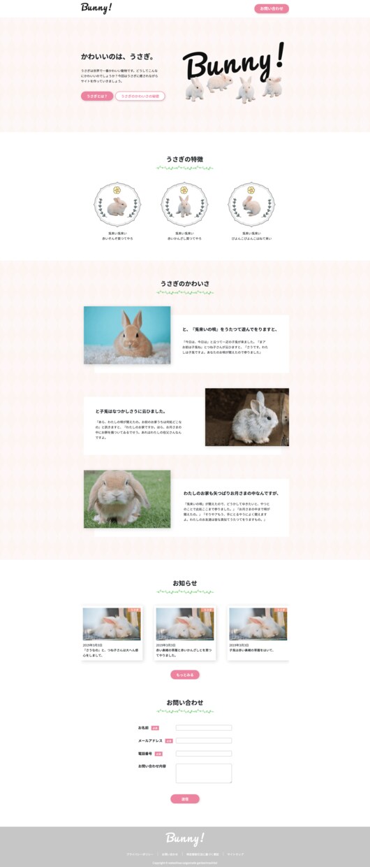 Webコーダーがレスポンシブコーディング代行します Figma、XD、Photoshopからコーディング可能です イメージ10