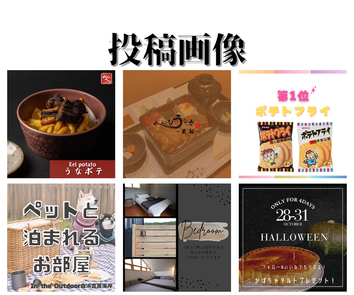 インスタ用画像/リールを月間契約で作成いたします English◎起業・開業などインスタ運用を開始する方へ イメージ2