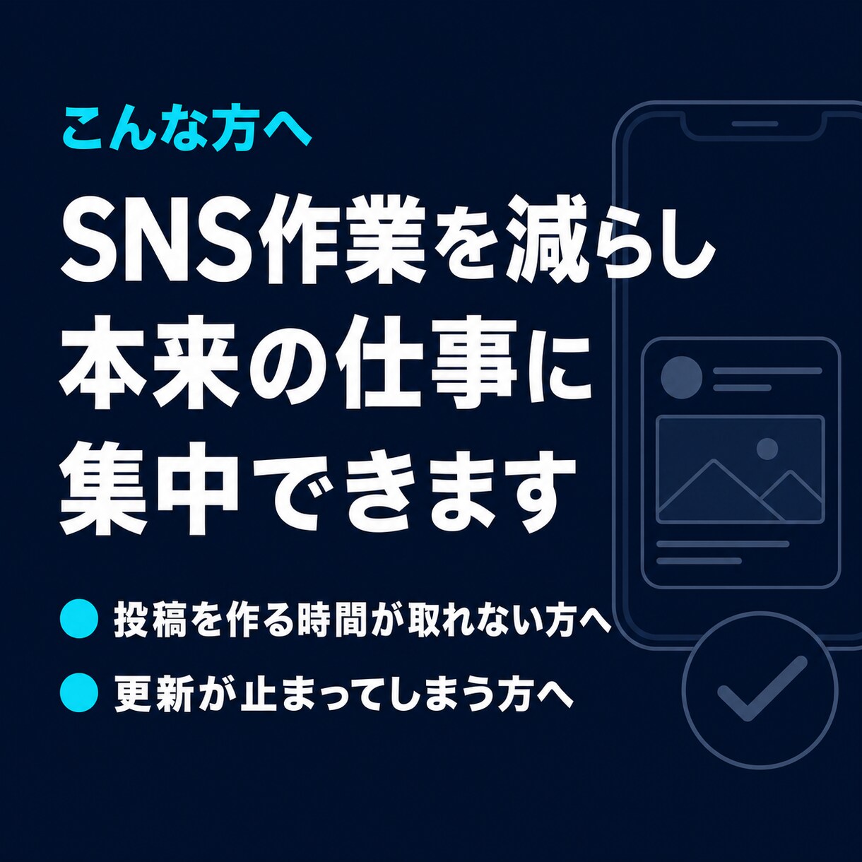 Instagram静止画を毎日自動投稿します 画像3枚と投稿文をAIが毎日作成して休まず自動投稿 イメージ5