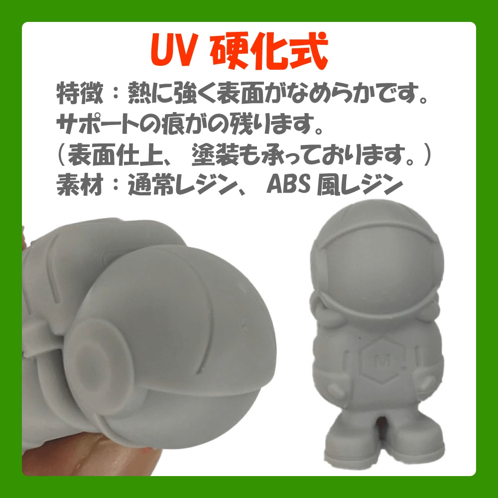 短納期！最新型！カラーで3Dプリントいたします 高性能3Dプリンターでプリンㇳいたします。 イメージ5