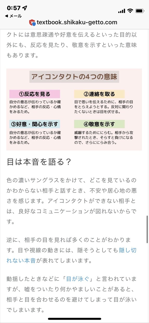 笑顔をお届けいたします お子様の笑顔をなくさないように子供の良さをみつましょう イメージ2