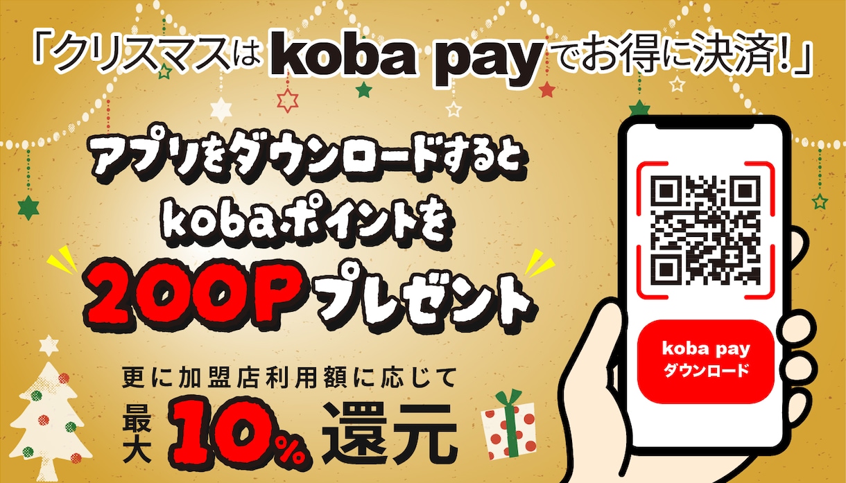 集客につながる デザインを制作します 初回限定価格です！是非お試しください。 イメージ9