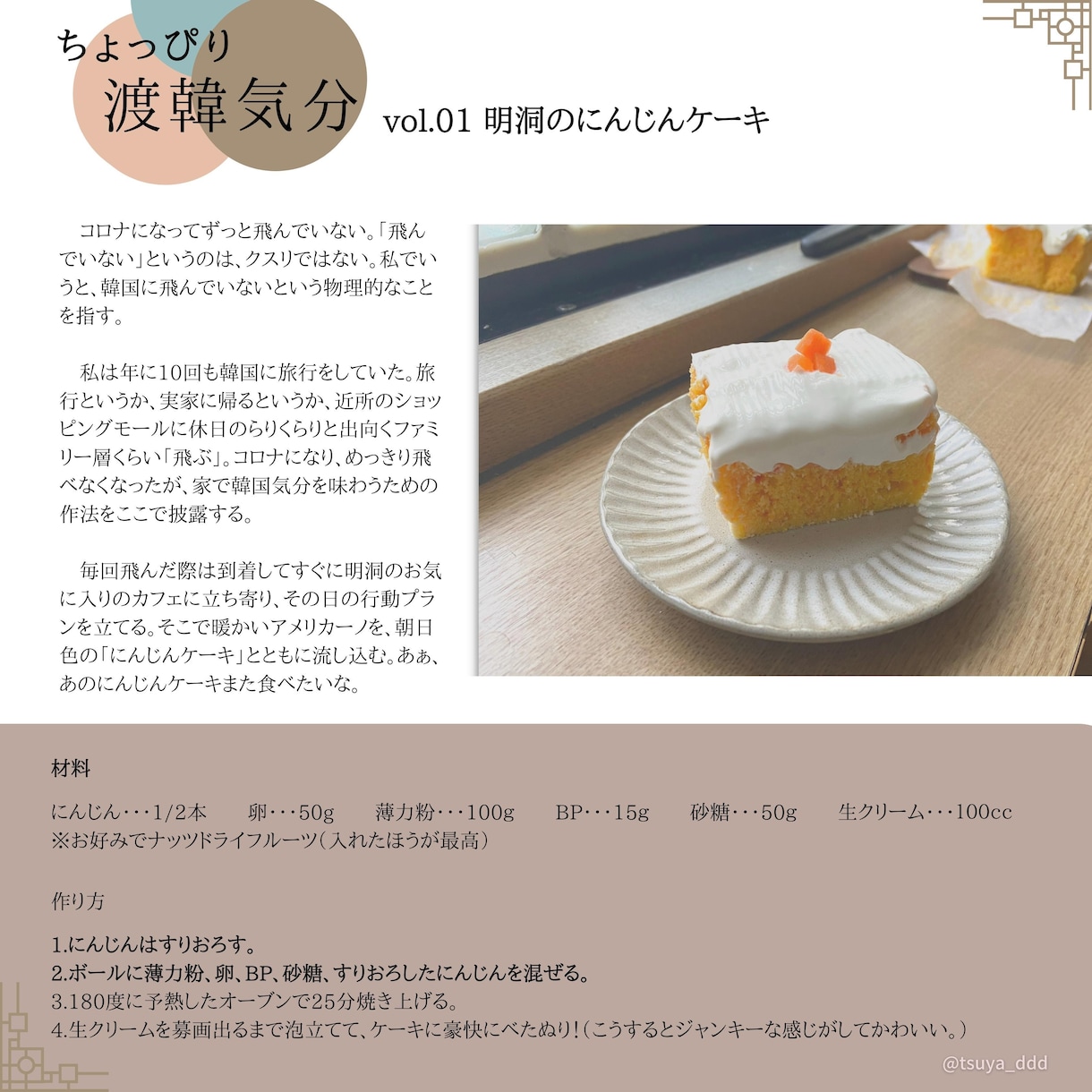 Canvaを使ってバナー画像を作成します 「格安」「丁寧」バナー、ヘッダー画像をご提供！ イメージ2