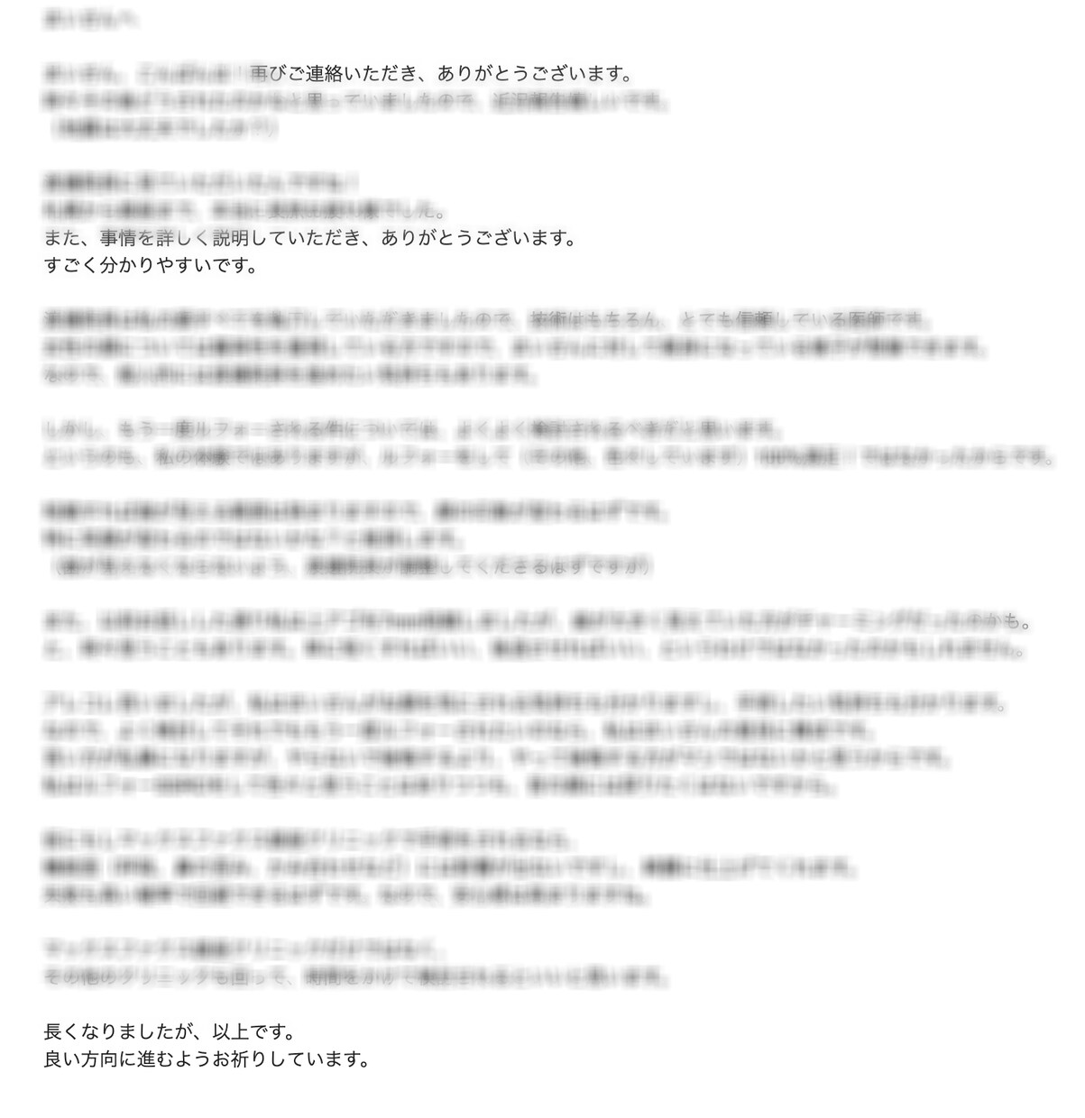 美容整形のオンライン相談に対応します 数々の美容整形、美容医療の経験をもとにお悩みに寄り添います イメージ3