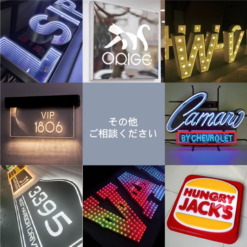 ネオンサイン 表札 電飾看板をデザイン＋制作ます 看板を迷っている人におすすめ、LEDライト 集客 イメージ10