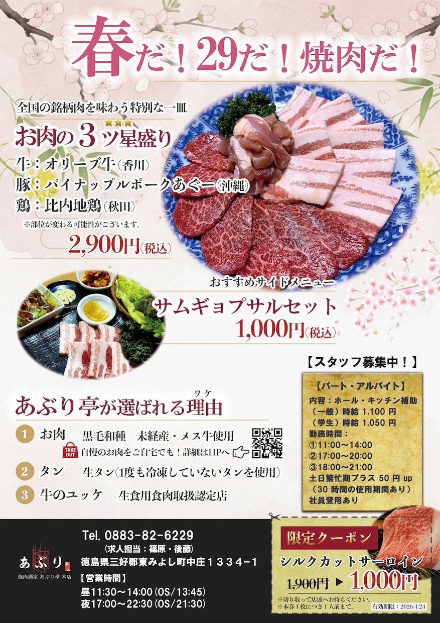 飲食店向けポップお作りします 修正無料•無制限♪あなたのイメージにとことん近づけます！ イメージ4