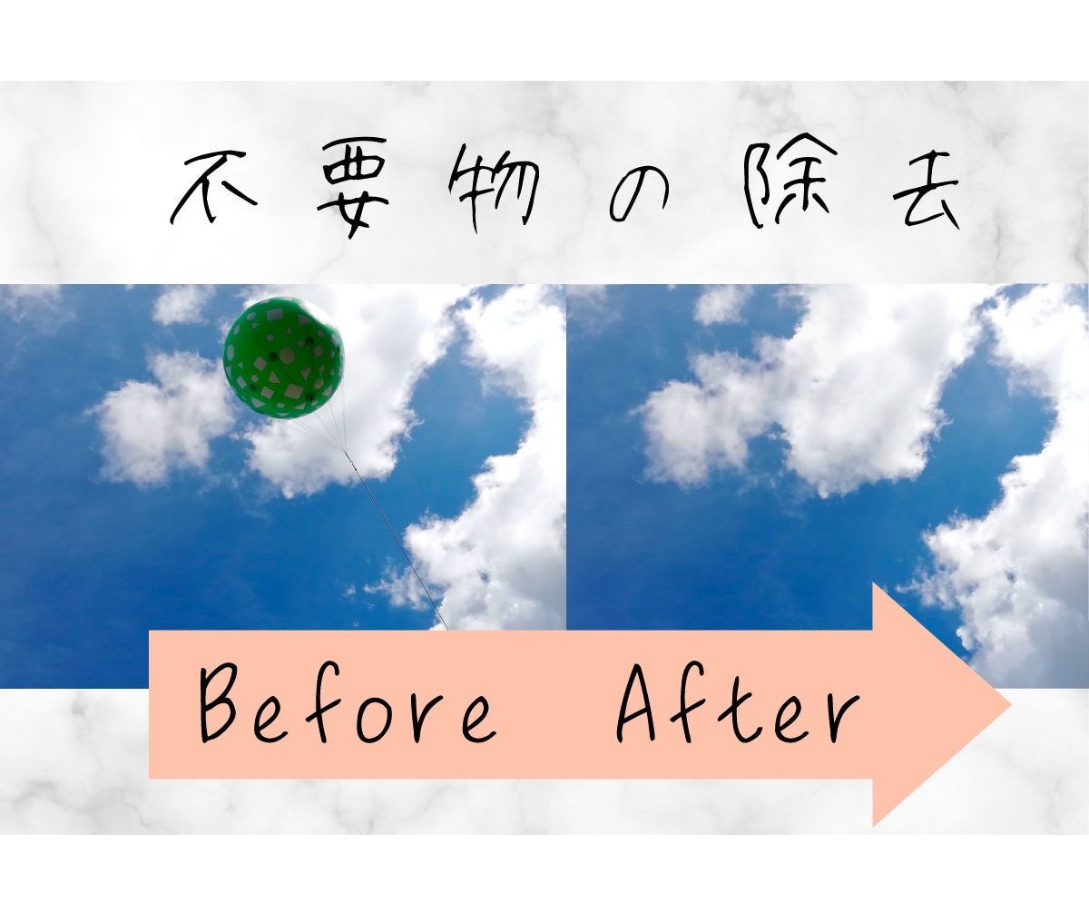 幅広いレタッチに対応！写真のレタッチ・修正します 写真の"困った"はありませんか？ イメージ2