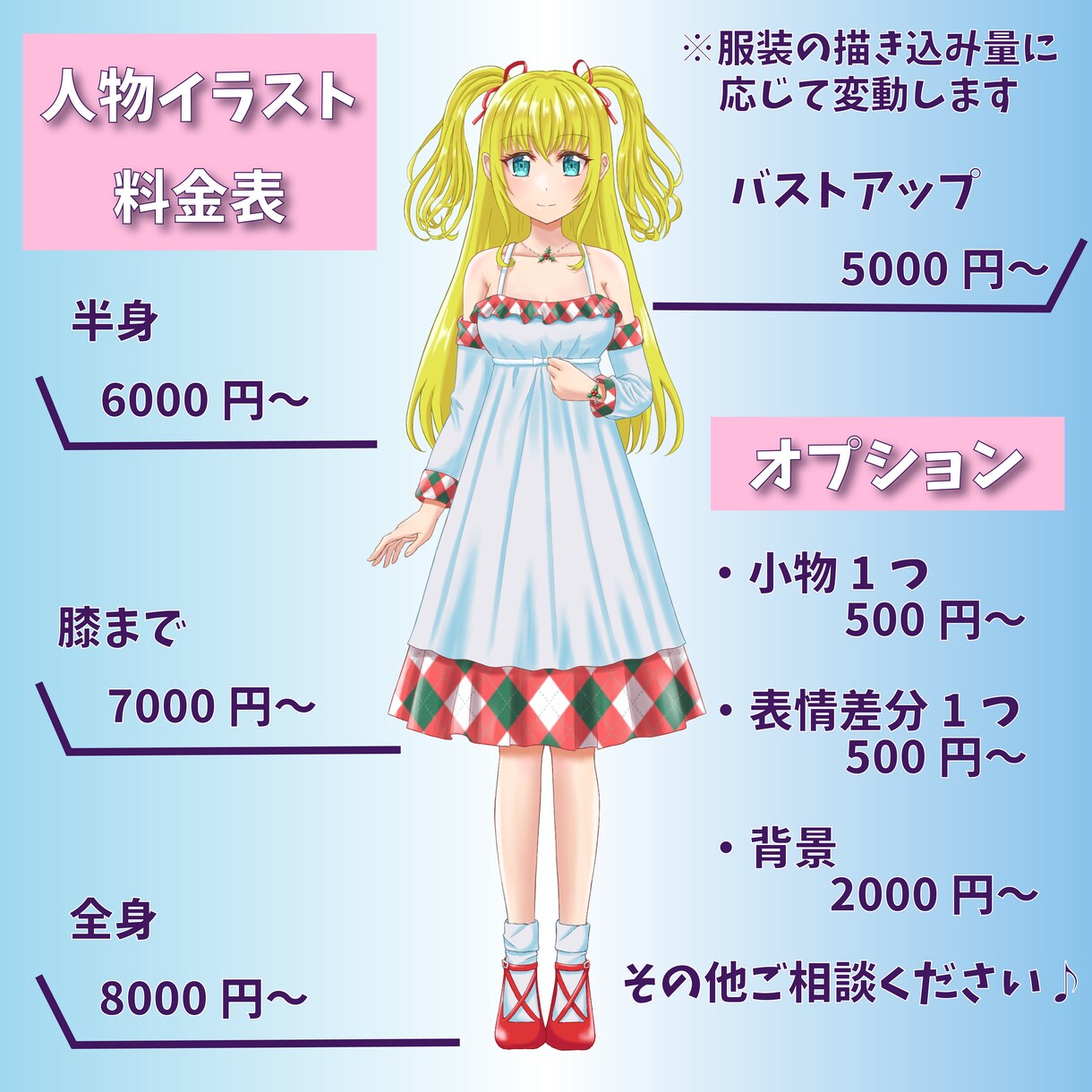 イラスト込みでMV（ミュージックビデオ）作ります ボカロ・歌ってみた・オリジナル楽曲等のMV制作にご利用下さい イメージ4