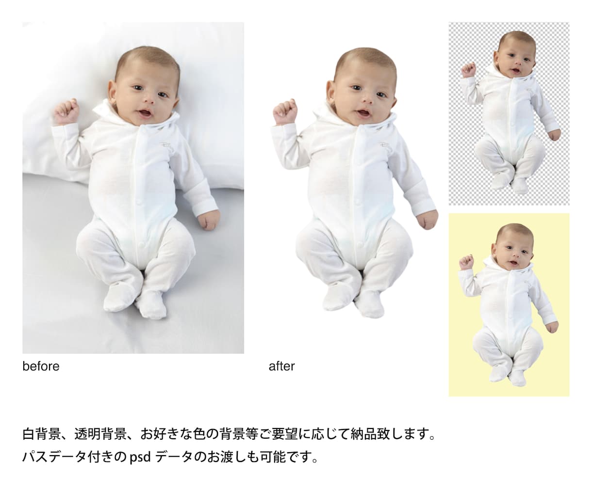 人物、風景、品物等、なんでも画像補正致します 色や明るさの補正、修正、合成、切り抜き等の対応可能。 イメージ3