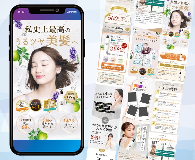売上・集客がアップする！高品質LPを制作します 格安なのに安心の修正＆長さ無制限 イメージ2