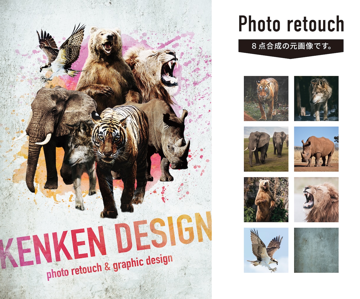 本格的な写真、画像合成を承ります 広告、LPビジュアルやプレゼン用フォトカンプ等に最適! イメージ7