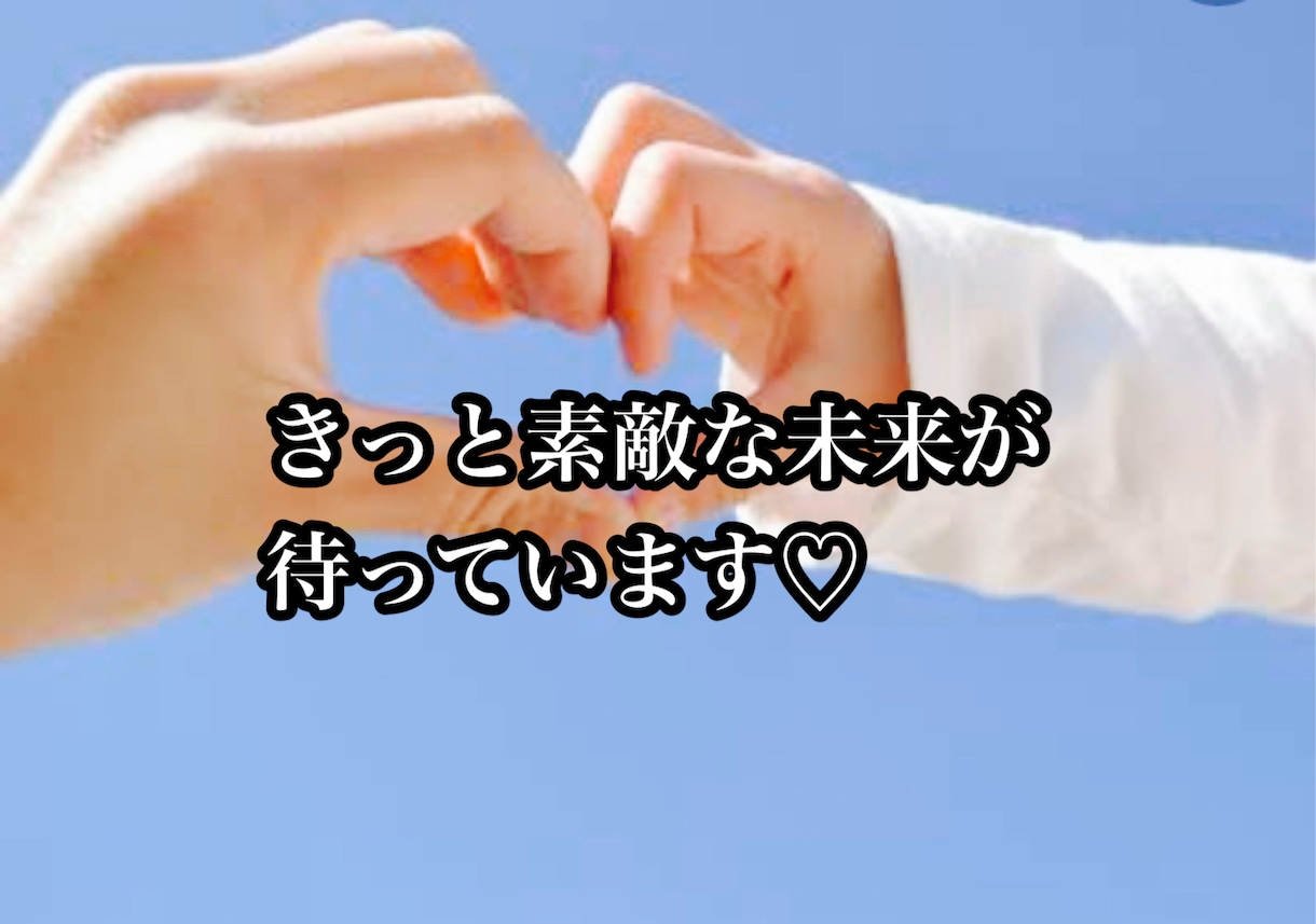 子育てで、辛い事、苦しい事、悩み事、全部聞きます 3人の子を育てたパパが、優しくあなたにアドバイスを贈ります イメージ5