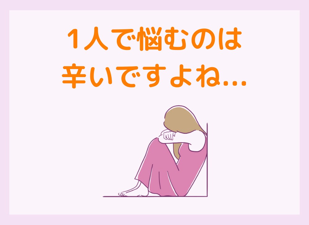 新人看護師さんに看護に役立つ疾患の勉強法を教えます 電話・顔出しなし！チャットで2つ勉強の悩み相談をお受けします イメージ3