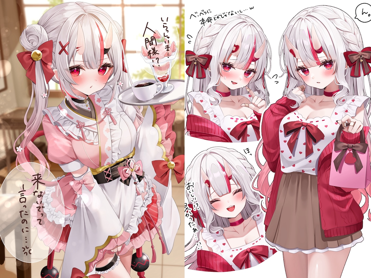 立ち絵、一枚絵、サムネ等を制作します キラキラしたイラストをお求めの方におすすめ イメージ2