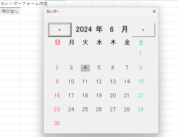 Excelの表作成などサポートします Excelの機能を組み込みます！相談にのります！ イメージ2