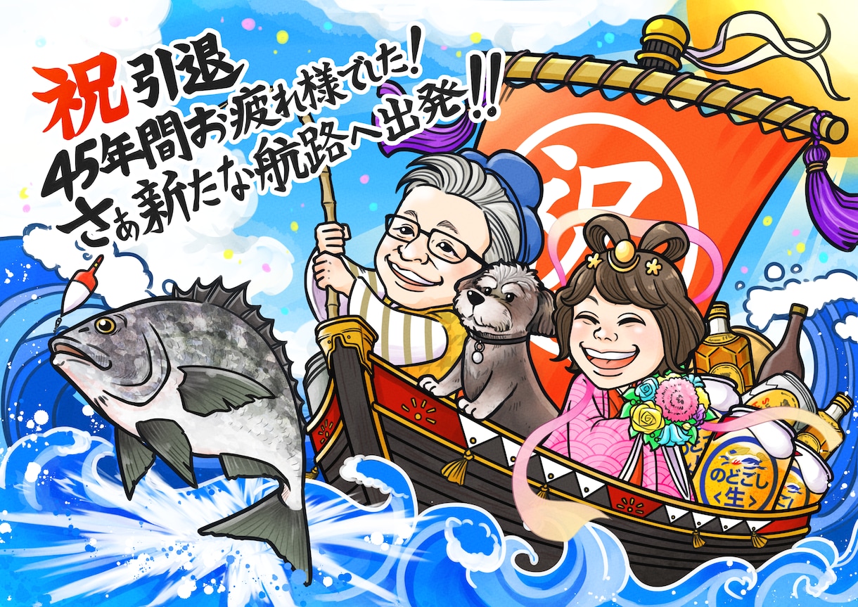 データだから色んな用途に使える！似顔絵描きます 似てるは当たり前！もらって嬉しい似顔絵をお描きいたします！ イメージ5