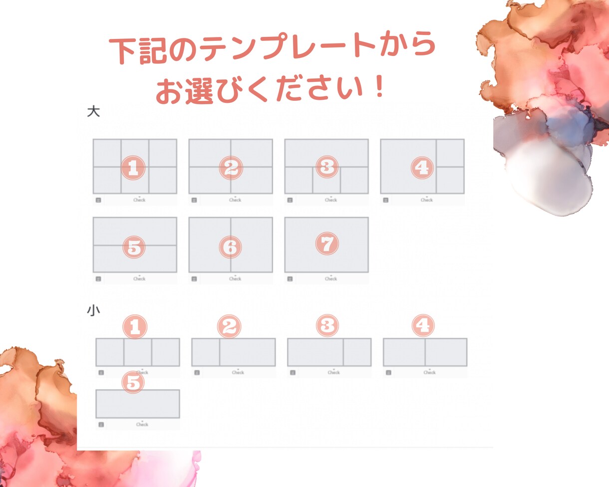 ポチりたくなるLINEリッチメニュー制作します 相場より安く、クライアントの納得ができる商品を制作します イメージ3