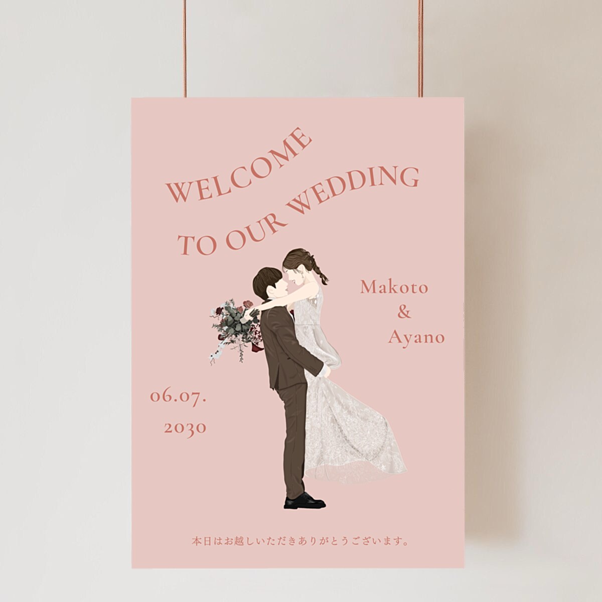 結婚式ウェルカムボード| 韓国風イラスト作成します ウェルカムボード・結婚式アイテム・記念日にも イメージ1