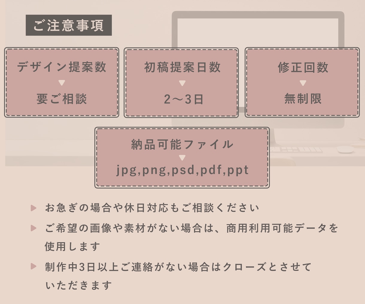 丁寧に！低価格でWEB画像作成します シンプルで分かりやすく、伝えたいことを明確に！ イメージ4