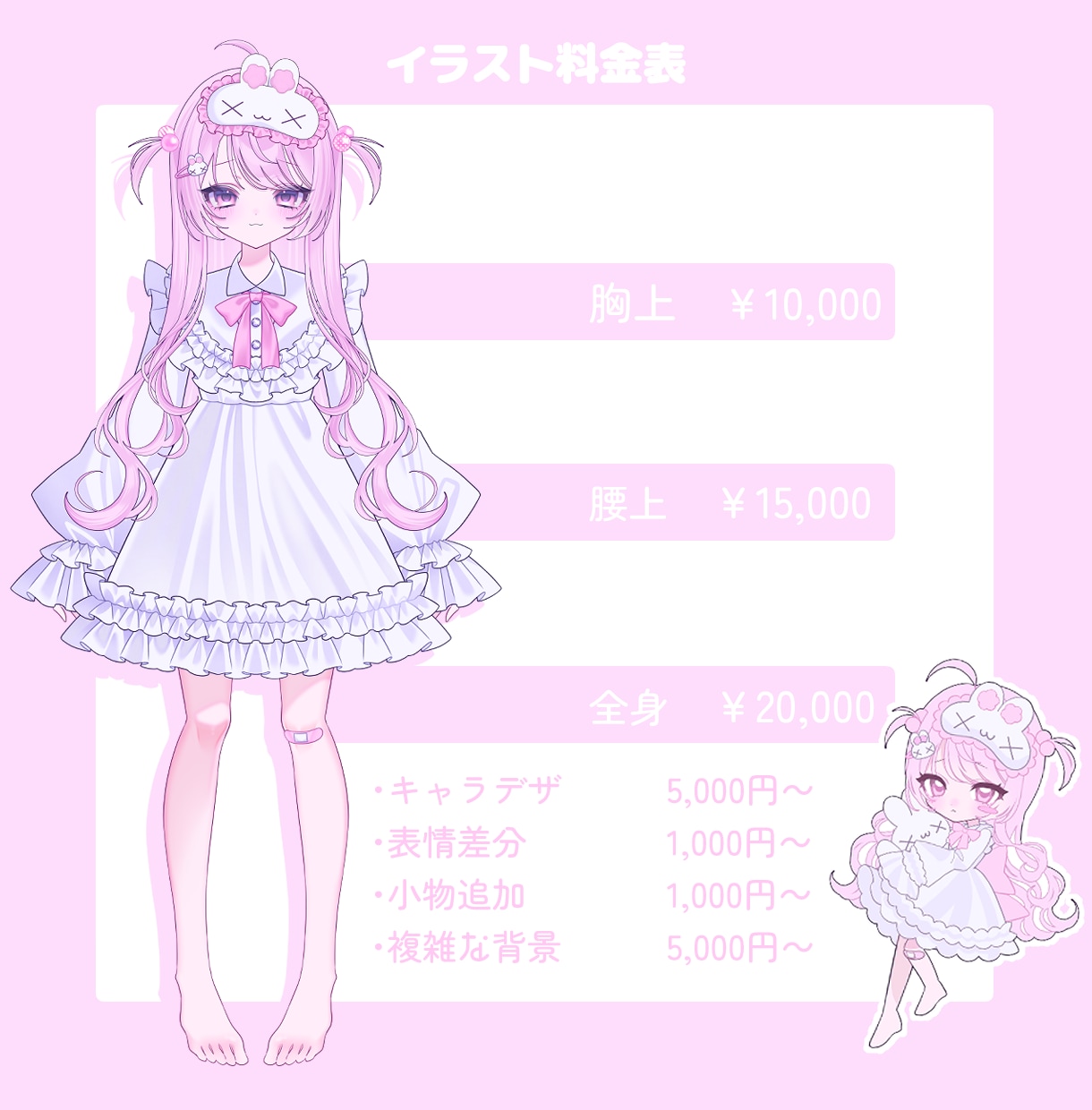 一枚絵、SNS用イラスト描きます 一枚絵やSNSで使用できる可愛いアイコンを制作します°˖✧ イメージ2