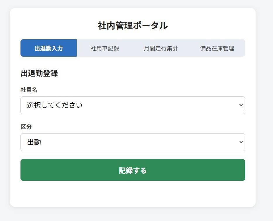 GAS×AIで、業務のデータ管理を自動化します いつもの手入力、転記を自動化して作業時間を短縮しよう イメージ1