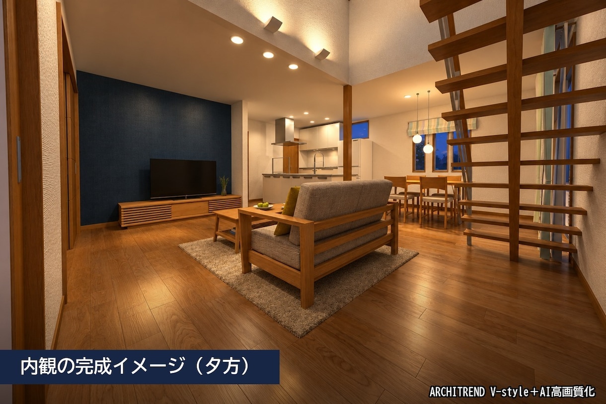 一級建築士が住宅の外観・内観CGパースを作成します 間取り図からフォトリアル3D｜外観2＋内観2・納期約10日 イメージ3