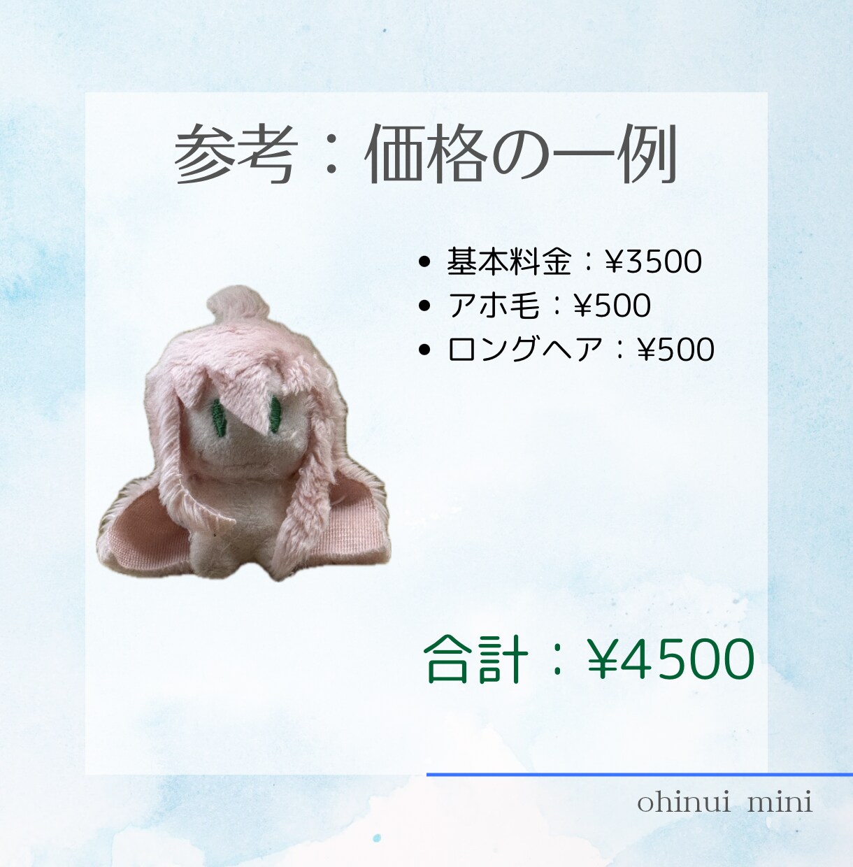 5cmの2頭身ぬいつくります ヒトデ型？手のひらサイズなよちよちあかちゃん イメージ5