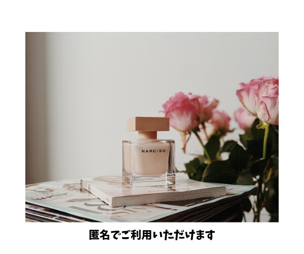 職場経験30年|仕事・人間関係の悩みをお聞きします 上司のセクハラや愚痴でメンタル限界。ストレス溜めず吐き出して イメージ2